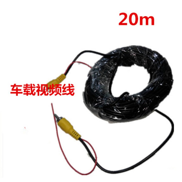20 μέτρα καλώδιο RCA βίντεο AV ανίχνευσης πίσω κάμερας για φορτηγά