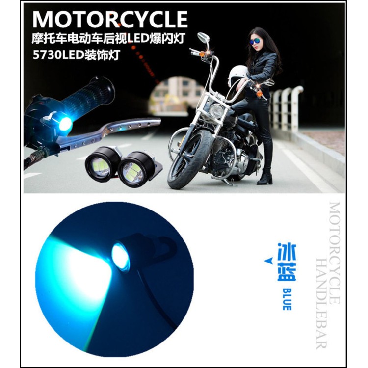 2x3 waterproof Led φωτάκια ασφαλείας 120Lm μοτοσυκλέτας 12V