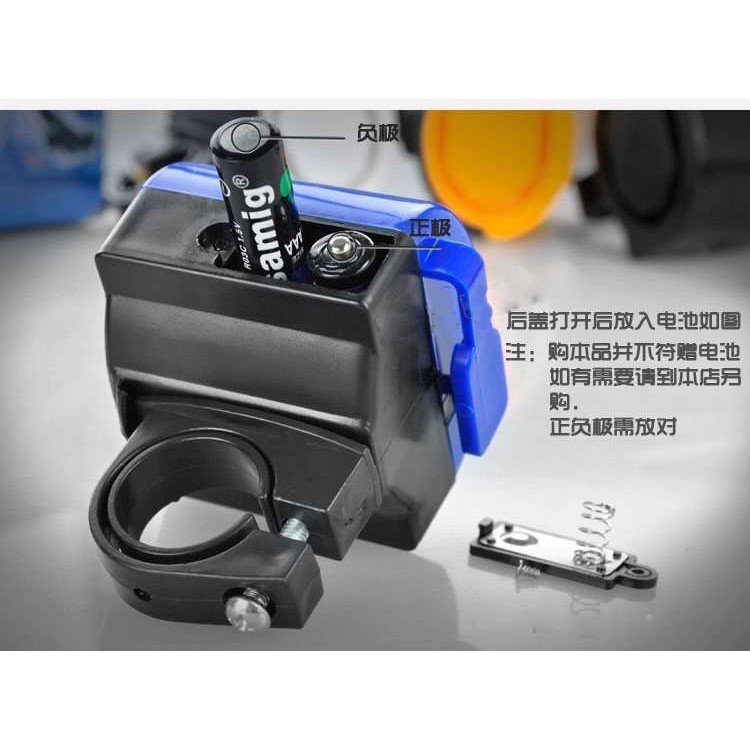 Ηλεκτρικό κουδούνι ποδηλάτου